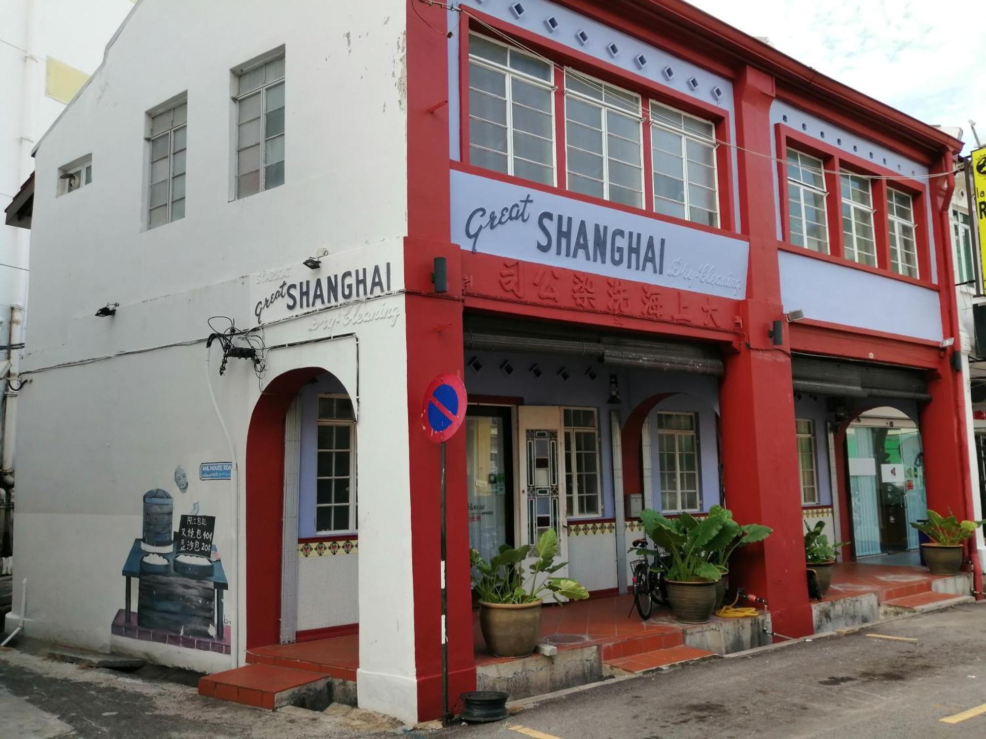 New Great Shanghai Female Asrama *